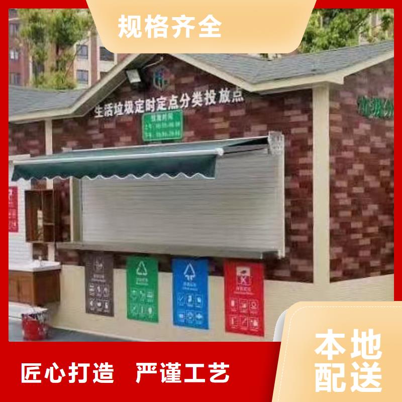 垃圾分类房定制品质放心