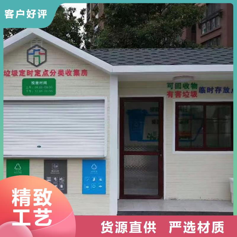 垃圾分类房定制品质放心