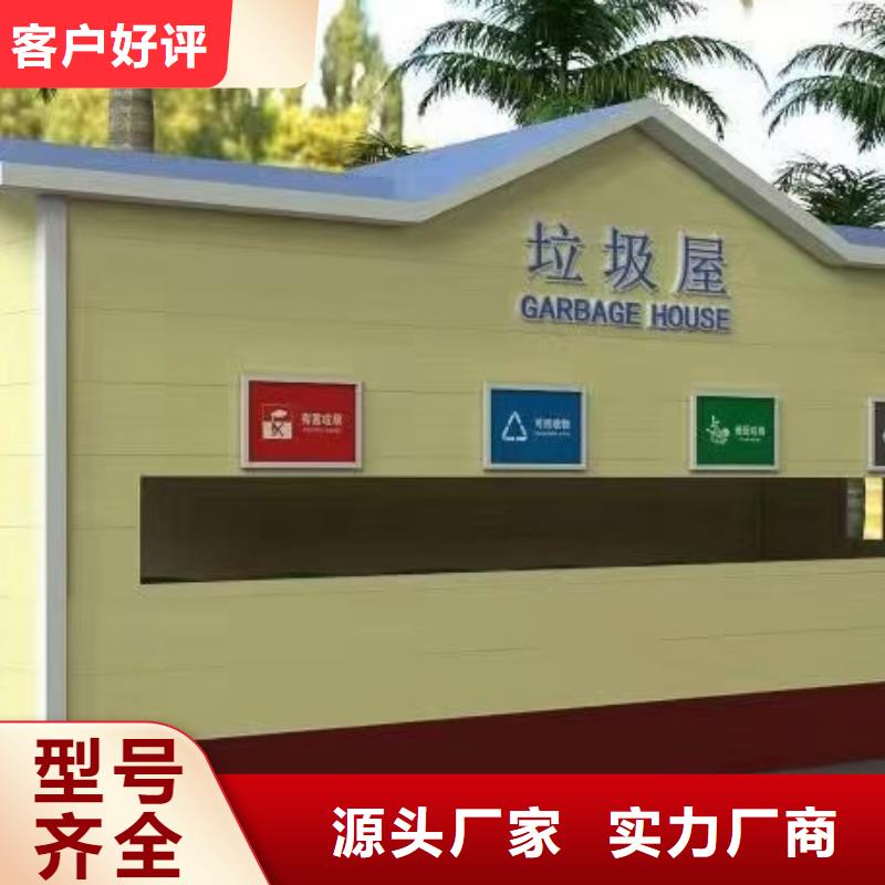 垃圾分类房定制品质放心