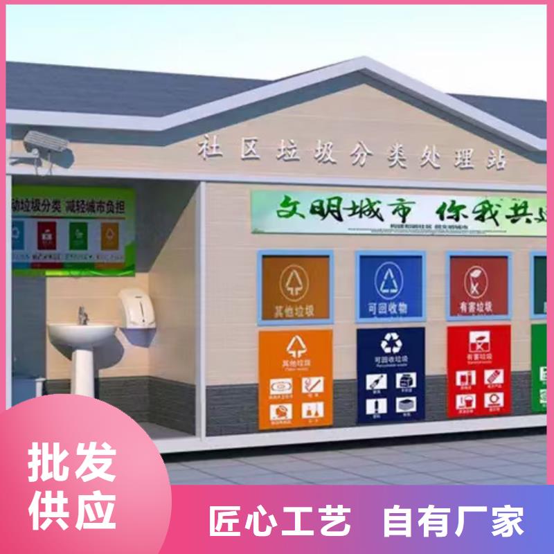 垃圾分类房定制品质放心