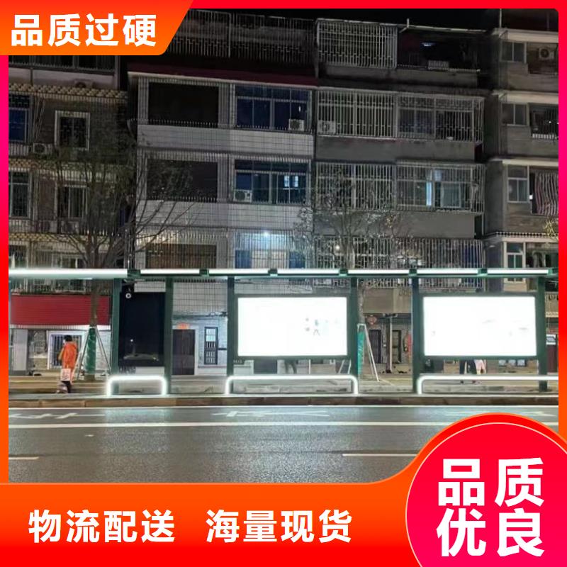 公交巴士候车亭型号齐全