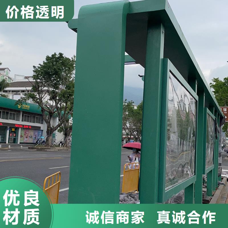 建设道路候车亭实体厂家