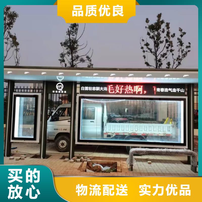 智能灯箱不锈钢候车亭型号齐全