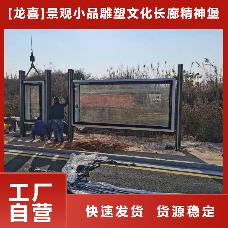 智能灯箱不锈钢候车亭欢迎订购