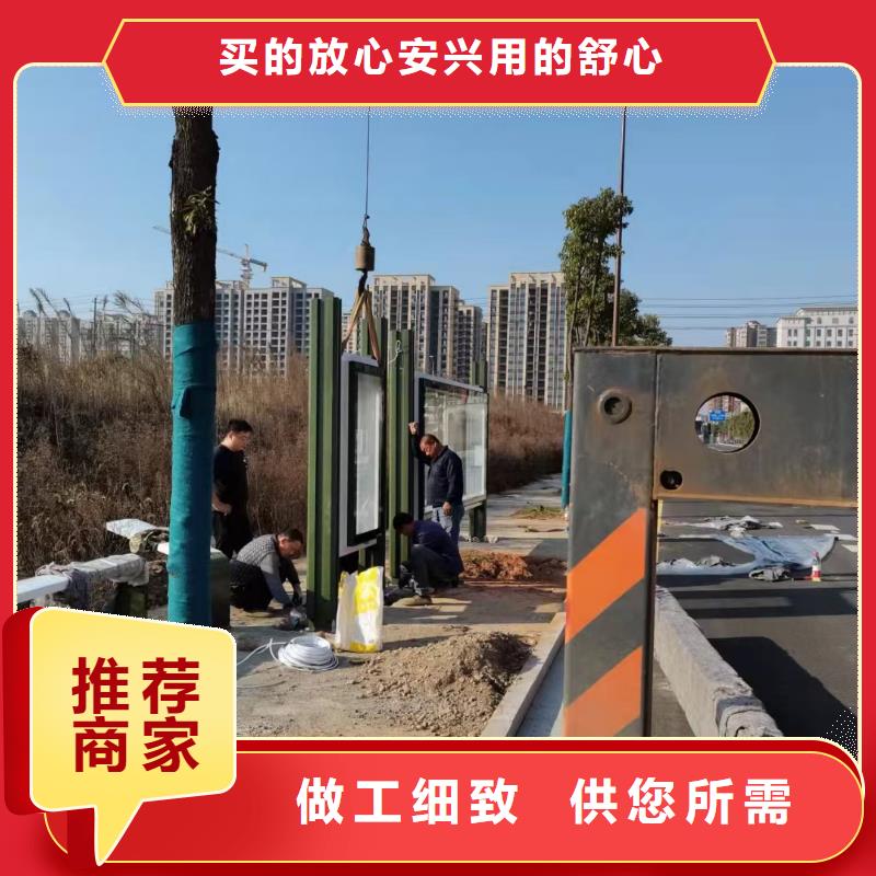 东方市建设道路候车亭源头好货