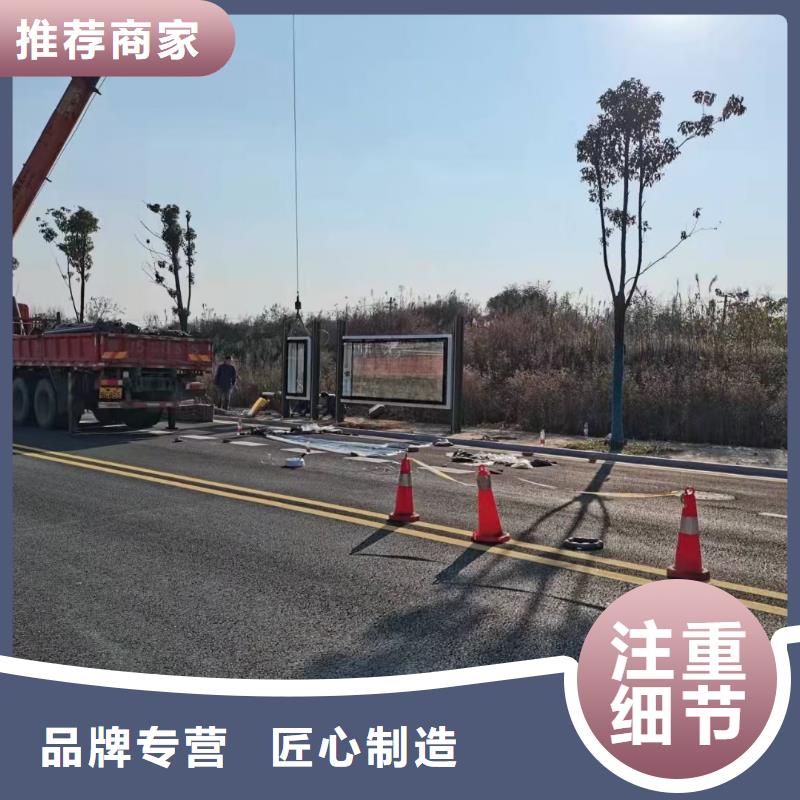 建设道路候车亭无中间商