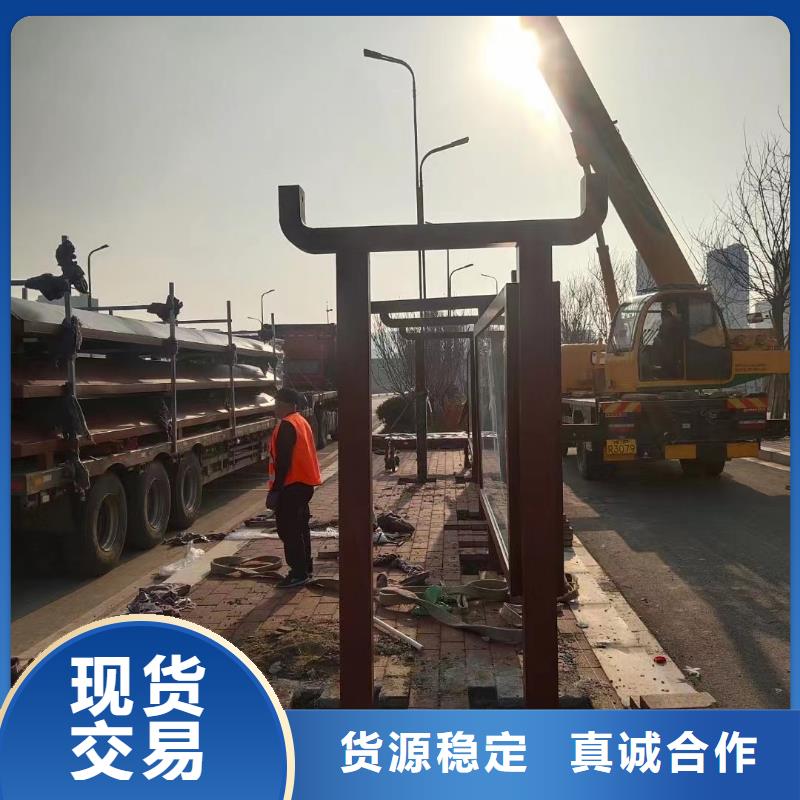 智能公交站台候车亭