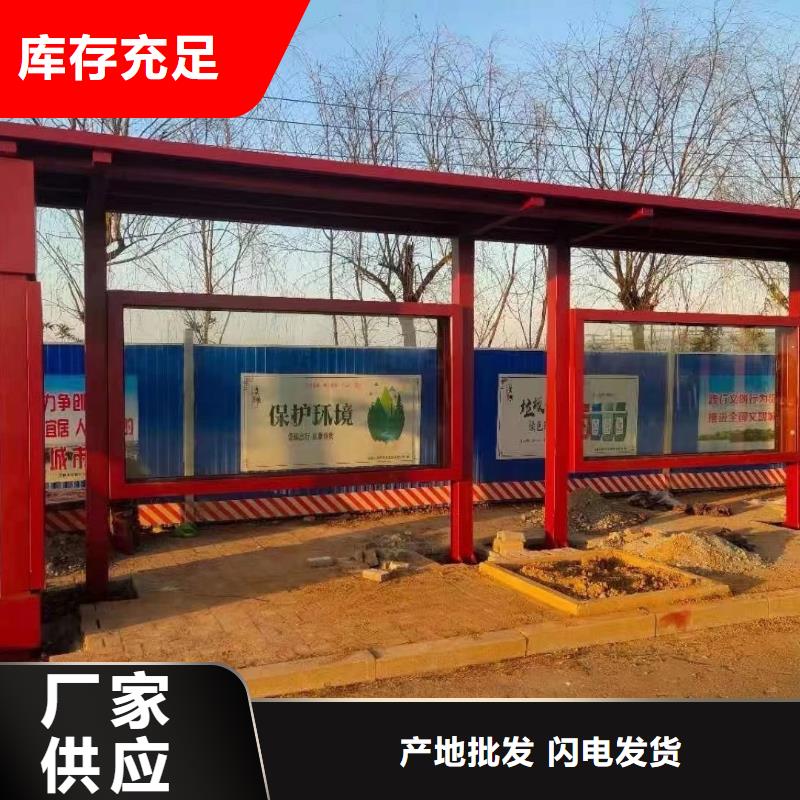 学校校车候车亭性价比高