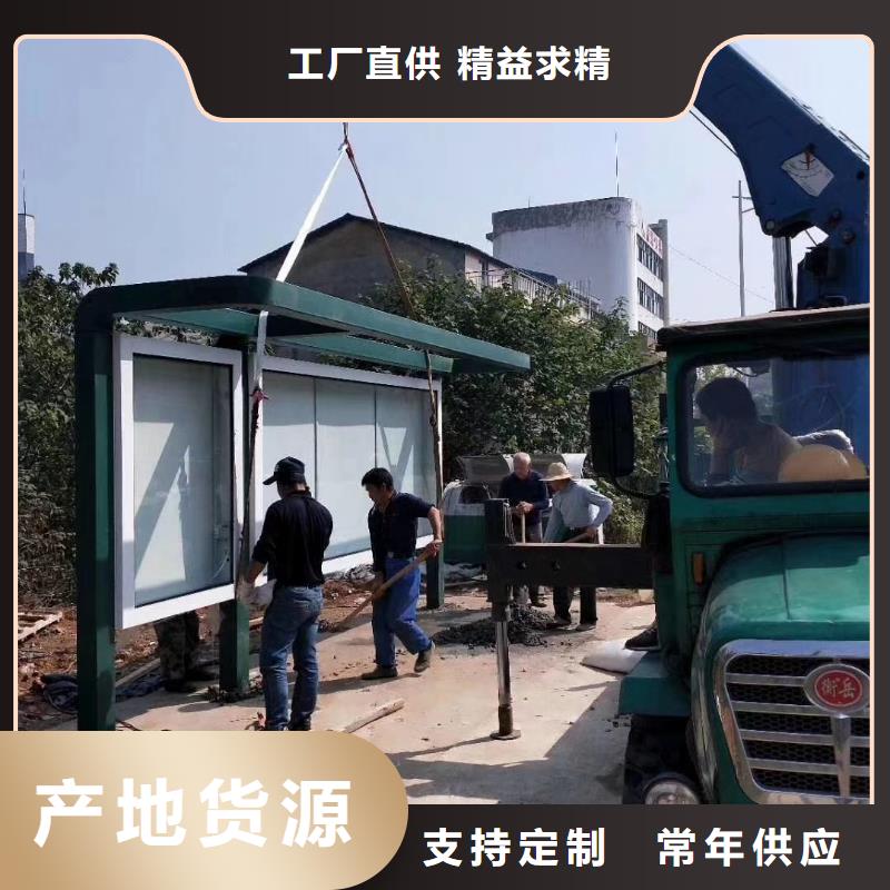 智能灯箱不锈钢候车亭欢迎电询