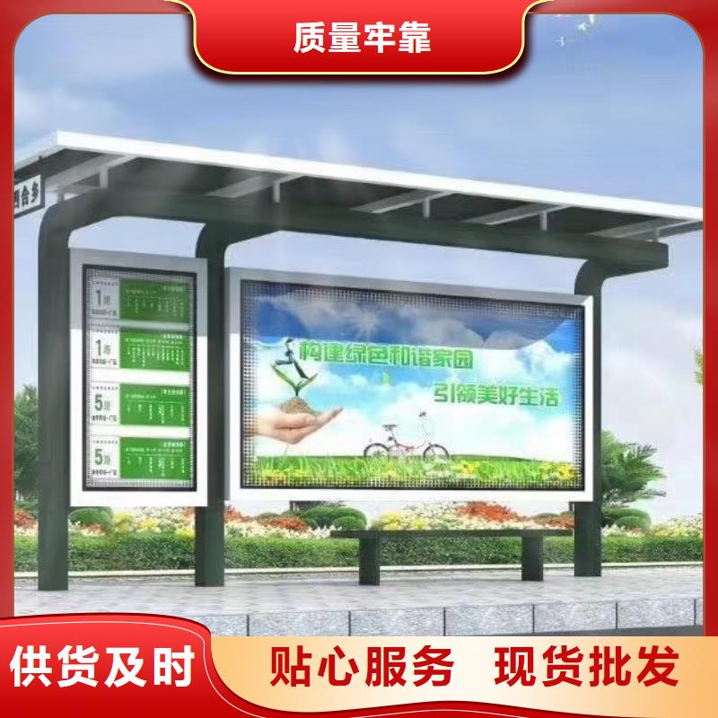 广告灯箱候车亭全国发货