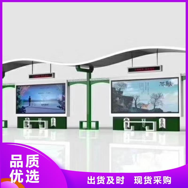 乡村道路候车亭质量保证