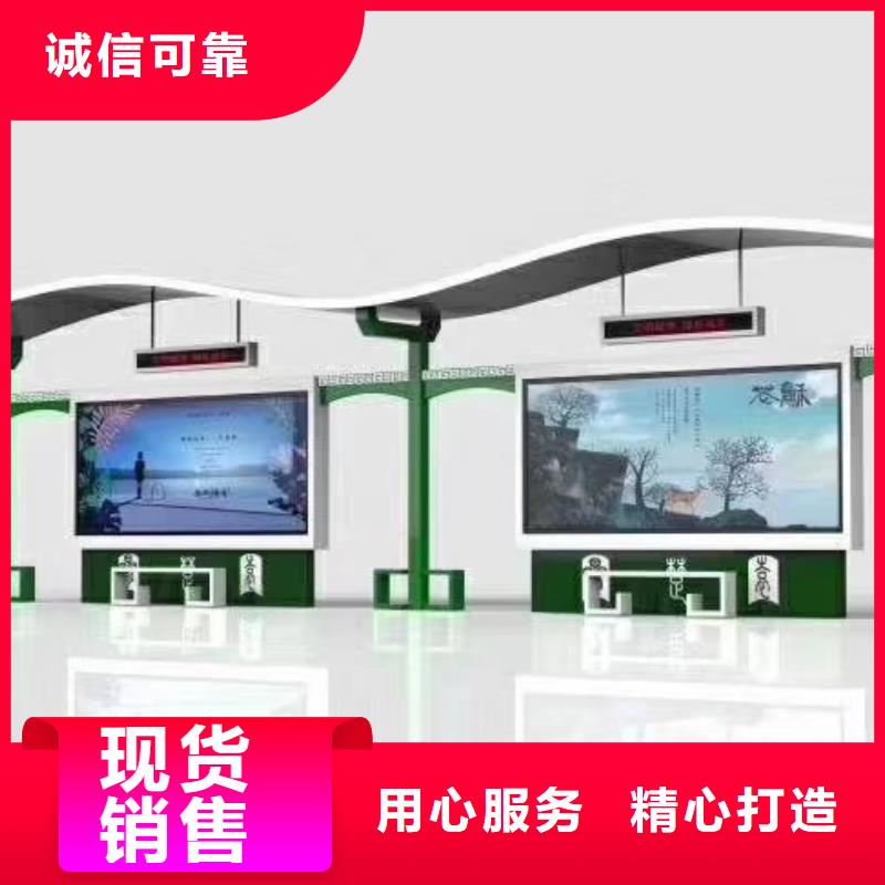 智能灯箱不锈钢候车亭型号齐全