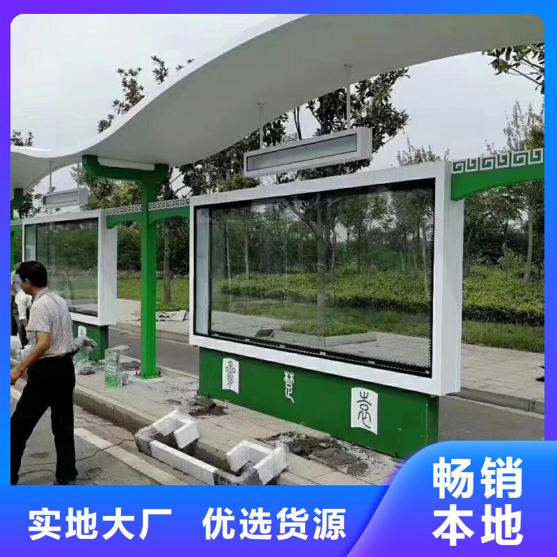 广告灯箱候车亭全国发货