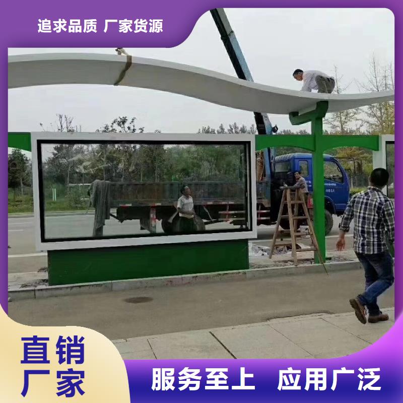 智能灯箱不锈钢候车亭型号齐全