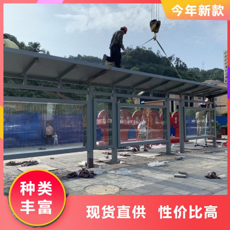 东方市建设道路候车亭源头好货