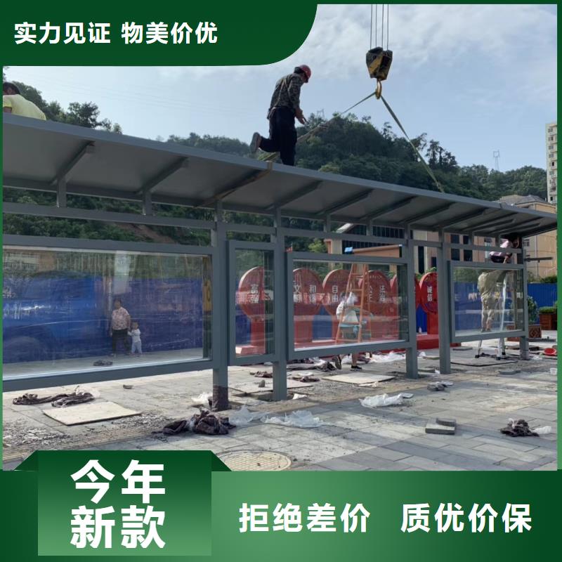 城市道路候车亭全国发货