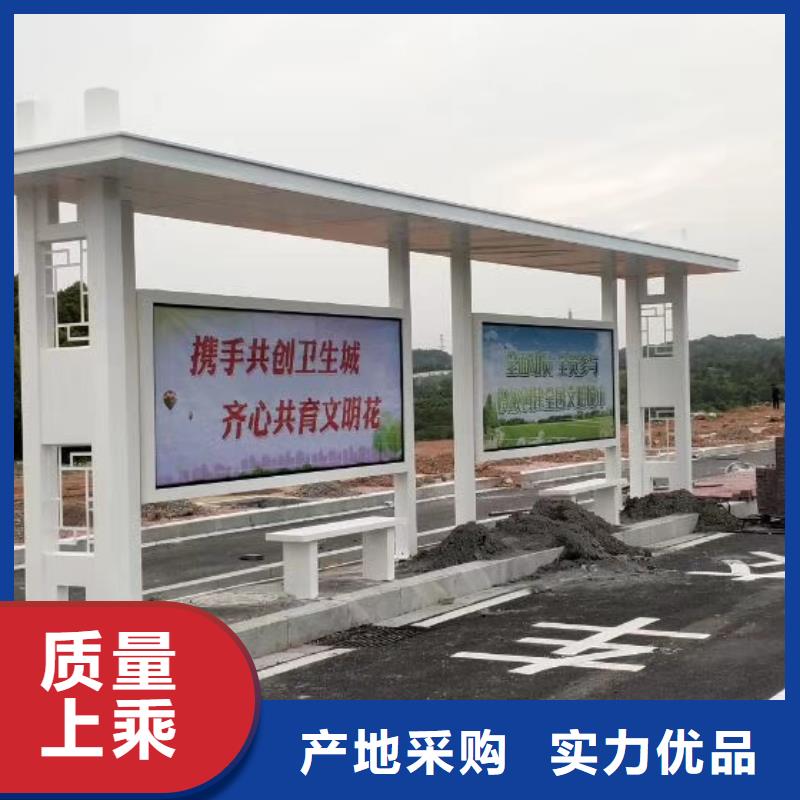 智能公交站台候车亭