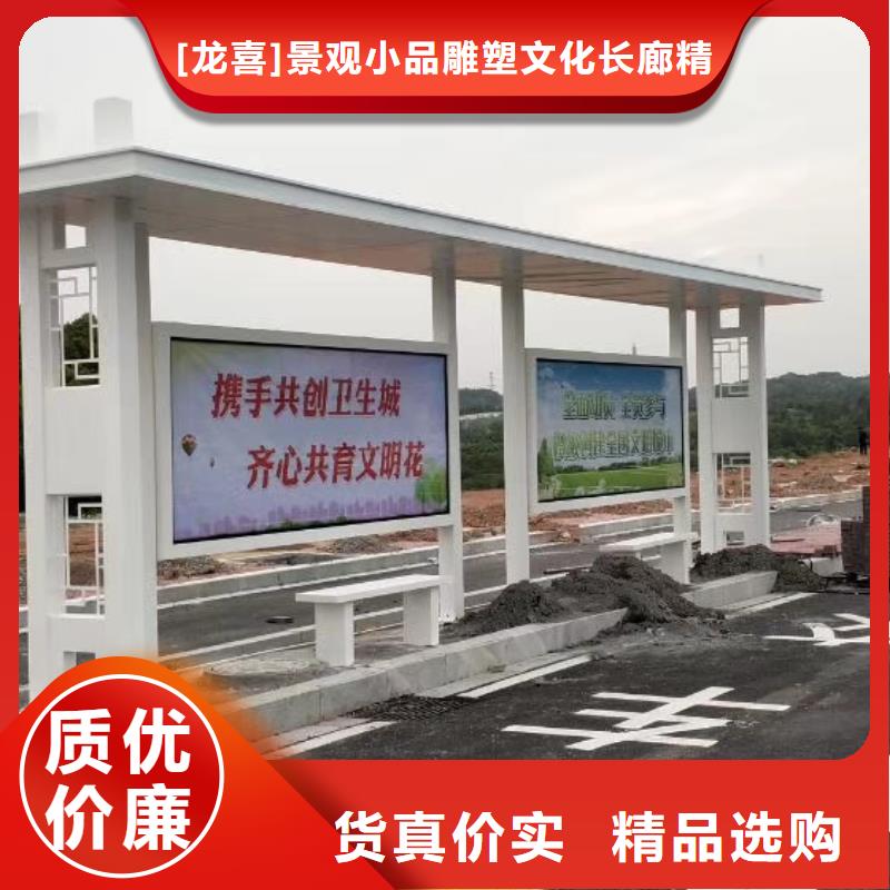 广告灯箱候车亭全国发货