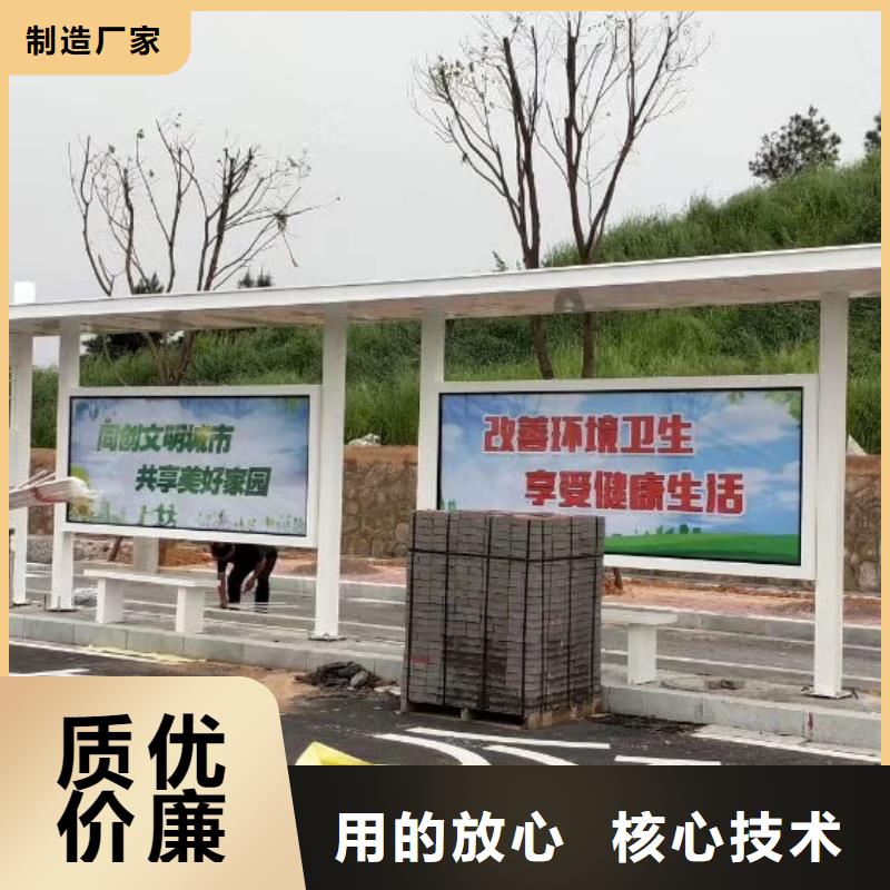 学校校车候车亭性价比高