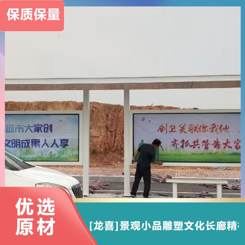 公交巴士候车亭型号齐全
