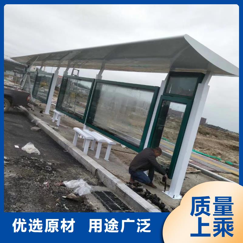 万宁市智能公交站台候车亭