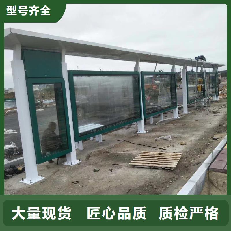 智能公交站台候车亭