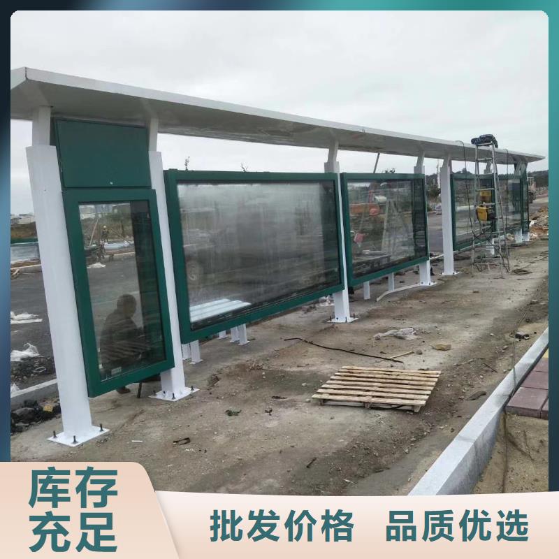 公交巴士候车亭型号齐全