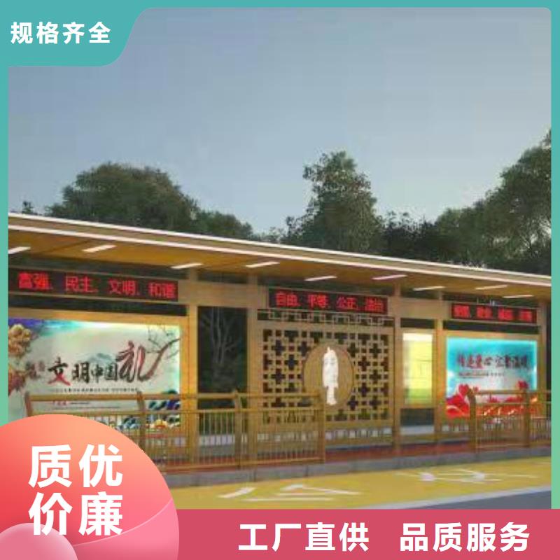 万宁市智能公交站台候车亭