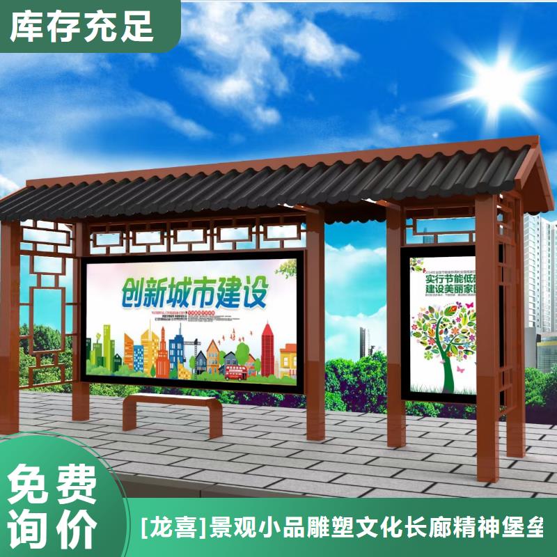 智能灯箱不锈钢候车亭欢迎电询