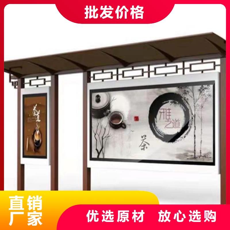 智能公交站台候车亭