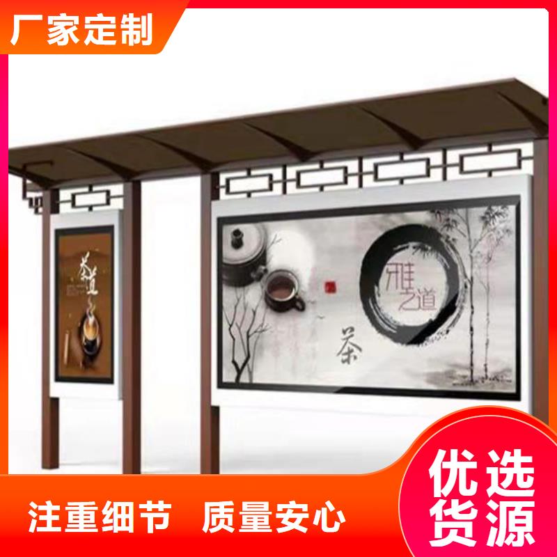 智能灯箱不锈钢候车亭实体厂家