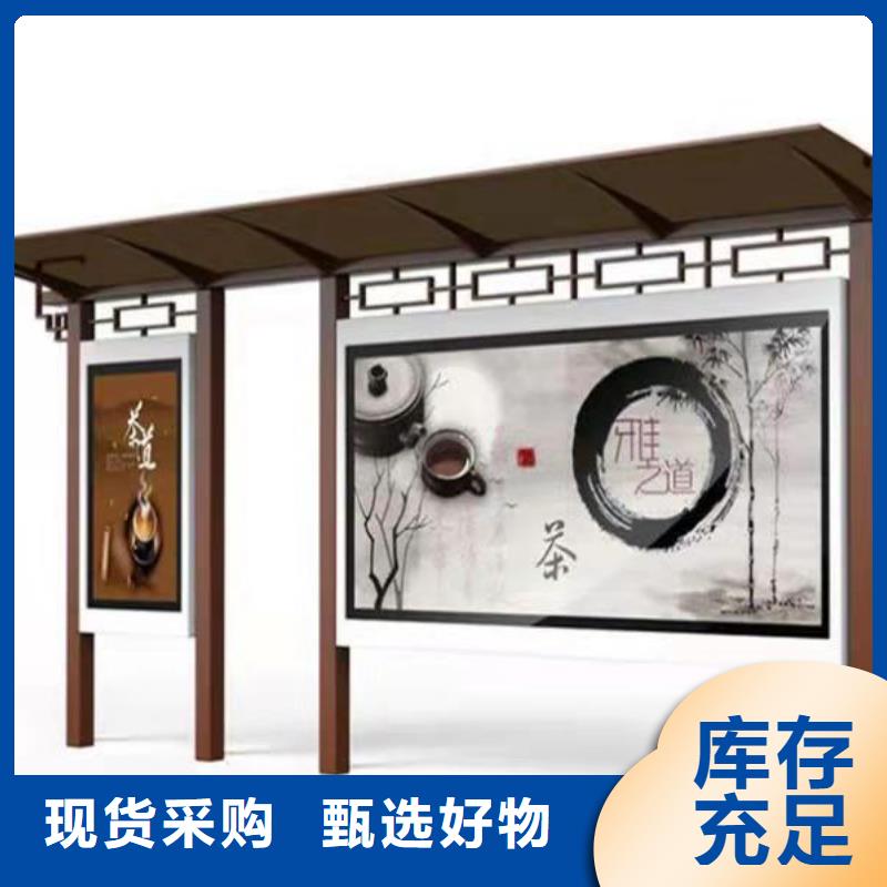 智能公交站台候车亭
