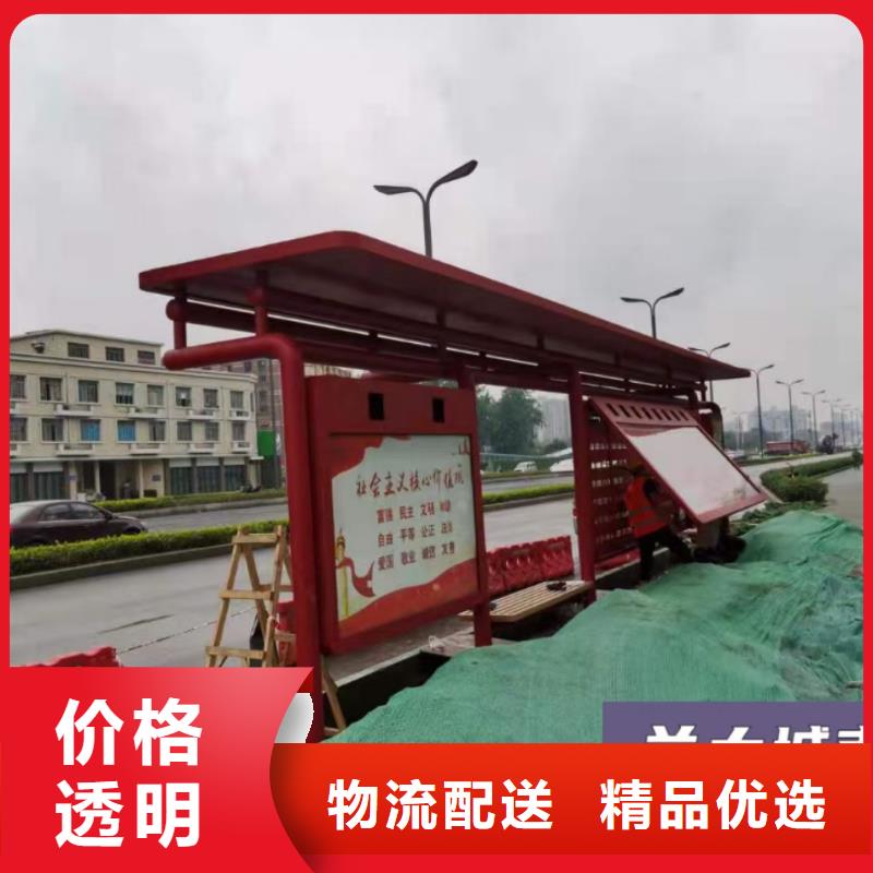 学校校车候车亭性价比高