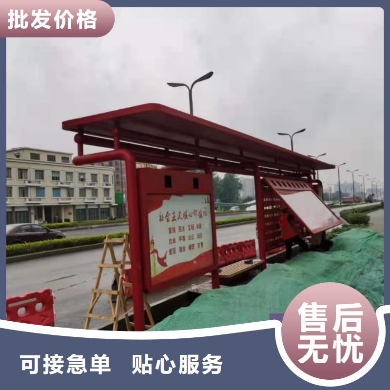 东方市建设道路候车亭源头好货