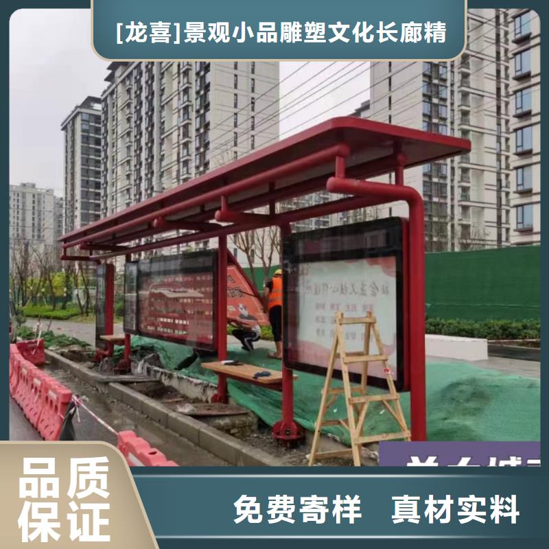 学校校车候车亭性价比高