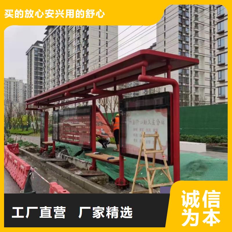 智能公交站台候车亭