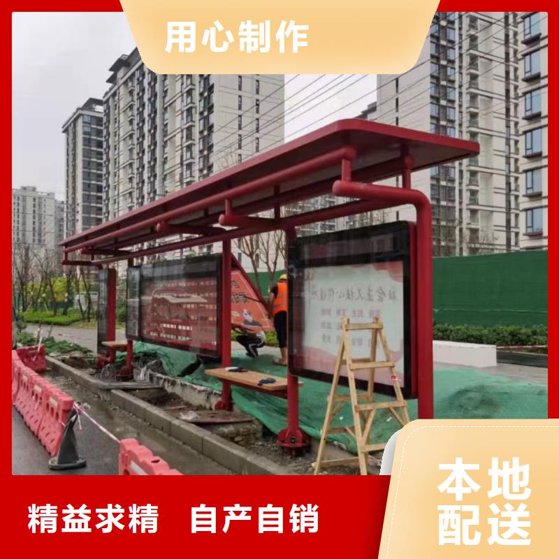 智能公交站台候车亭