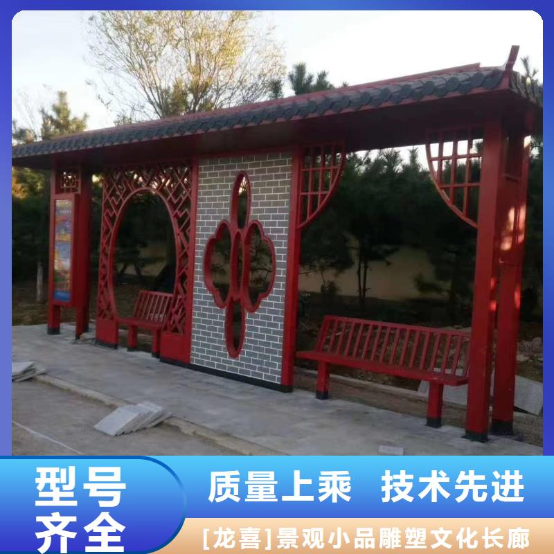 城市道路候车亭全国发货