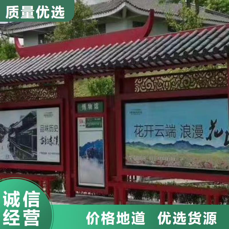 城市道路候车亭全国发货