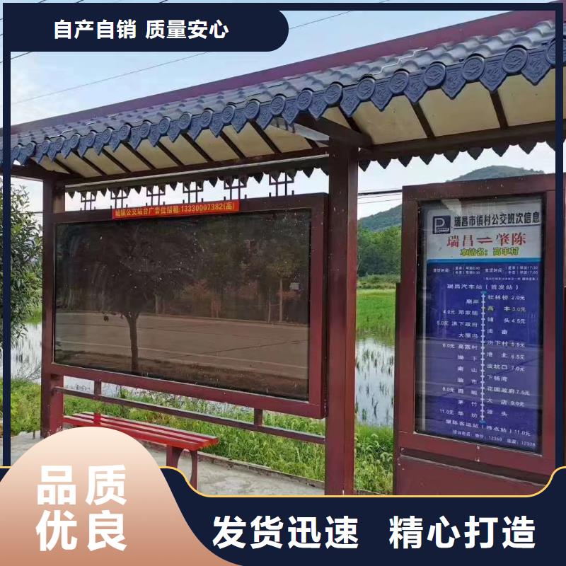 智能公交站台候车亭