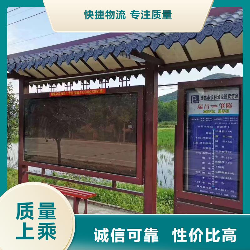 建设道路候车亭无中间商