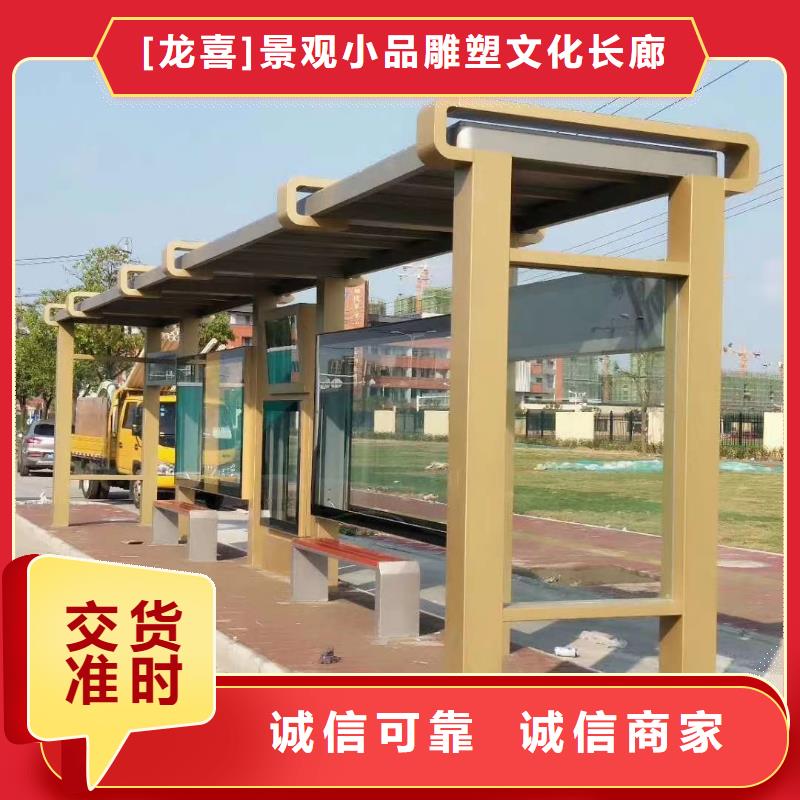 智能灯箱不锈钢候车亭欢迎电询