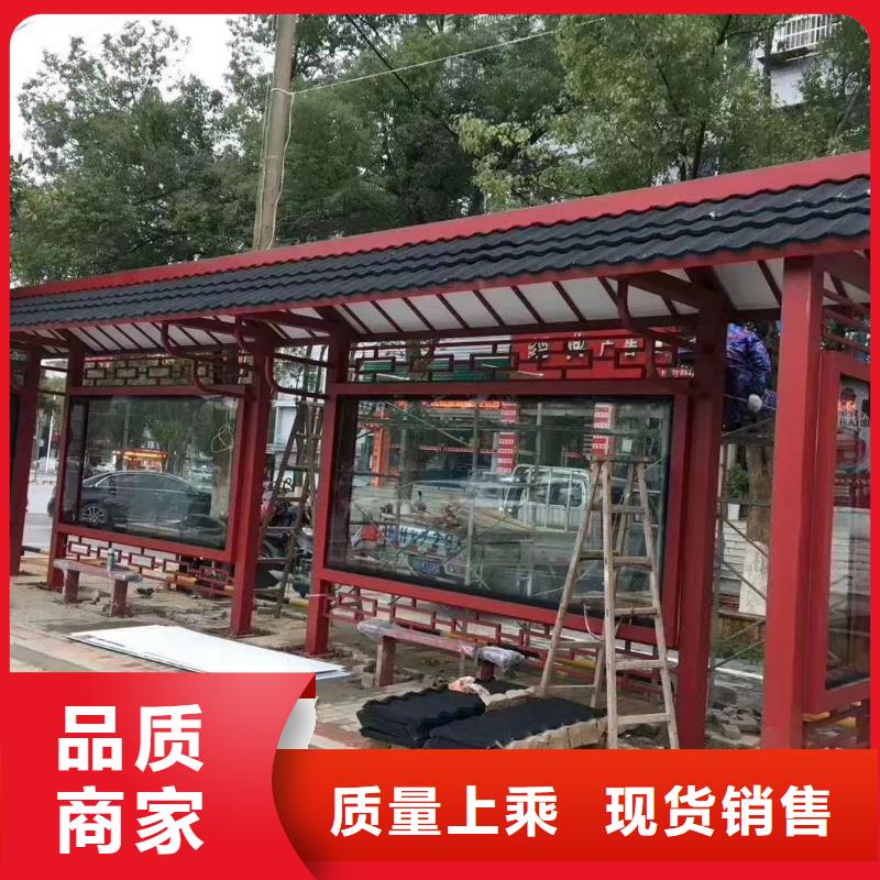 建设道路候车亭实体厂家