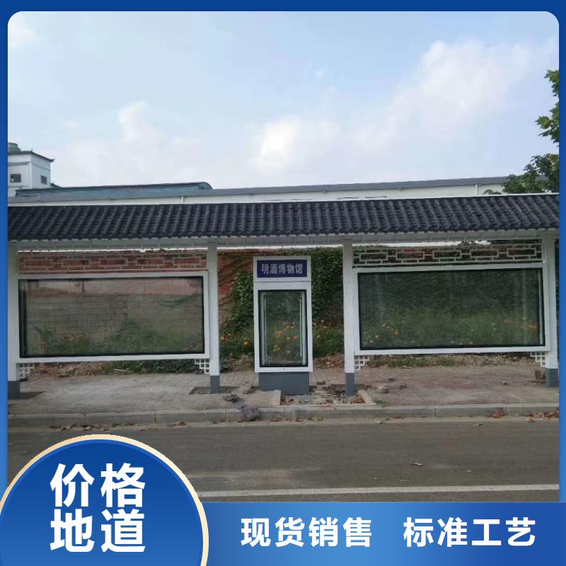 东方市建设道路候车亭源头好货