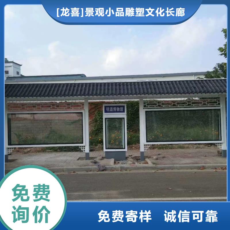建设道路候车亭无中间商