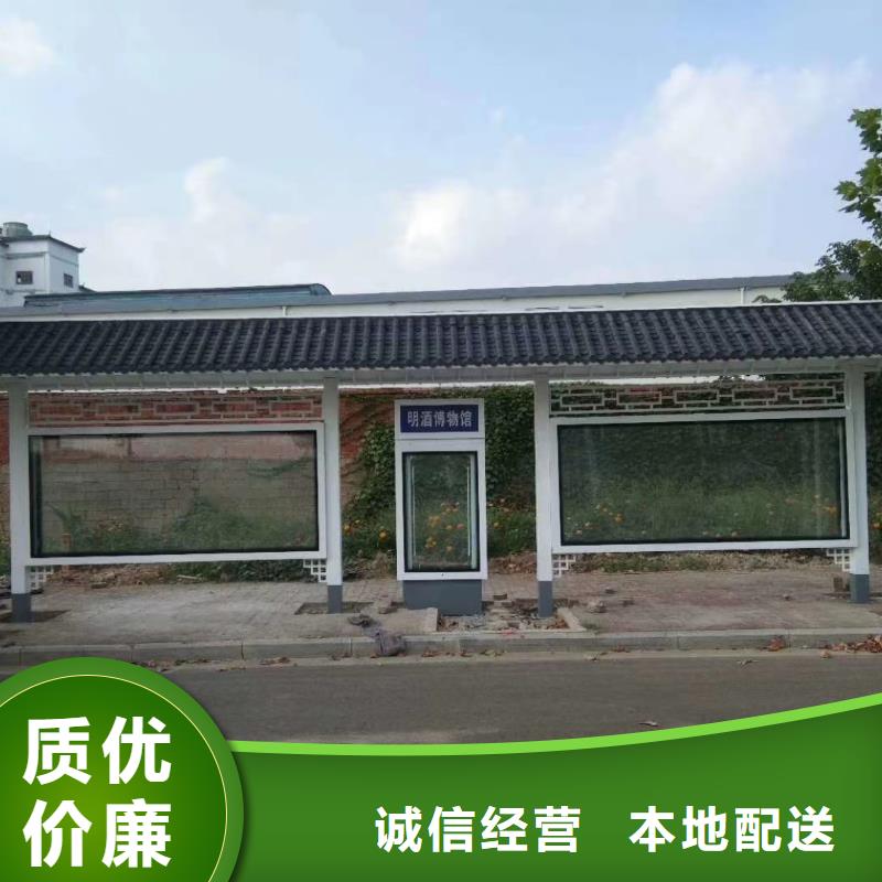 建设道路候车亭实体厂家