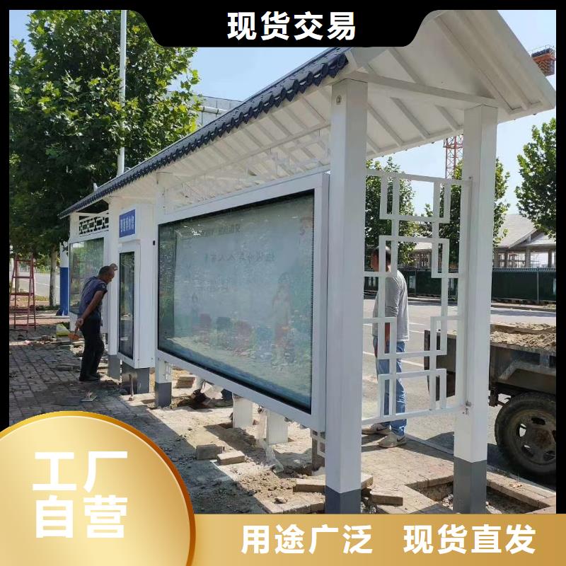 建设道路候车亭无中间商