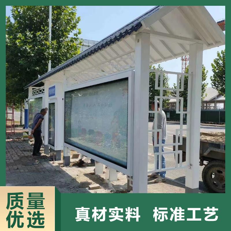 乡村道路候车亭质量保证
