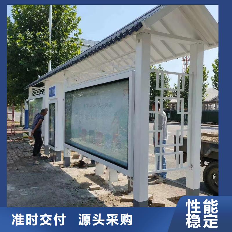 建设道路候车亭实体厂家