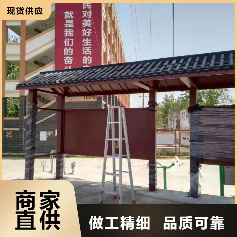 智能公交站台候车亭